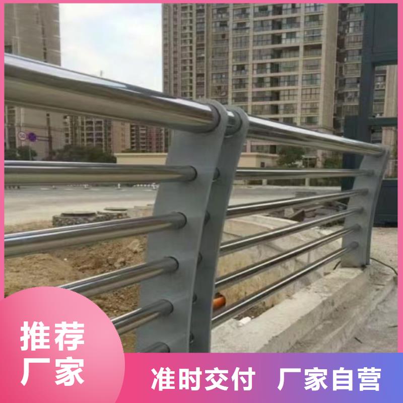 道路防撞桥梁护栏货到付款自有生产工厂