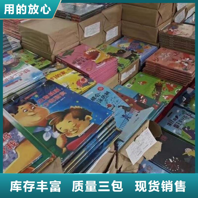 幼儿园采购北京仓库点读笔一手货源一站式采购