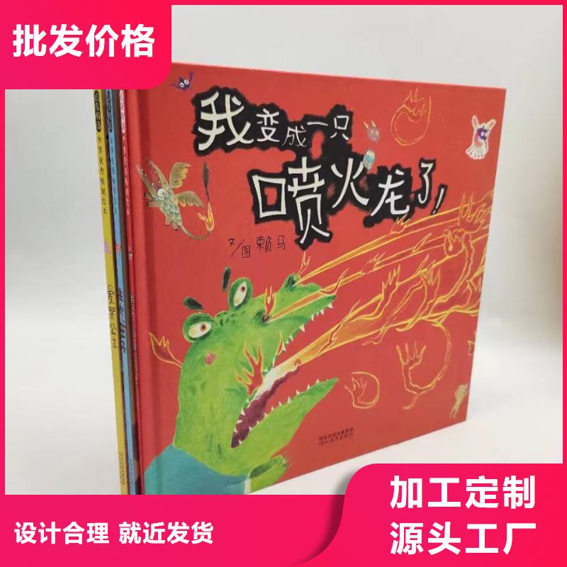 绘本批发原版牛津树团购应用广泛【本地】制造商