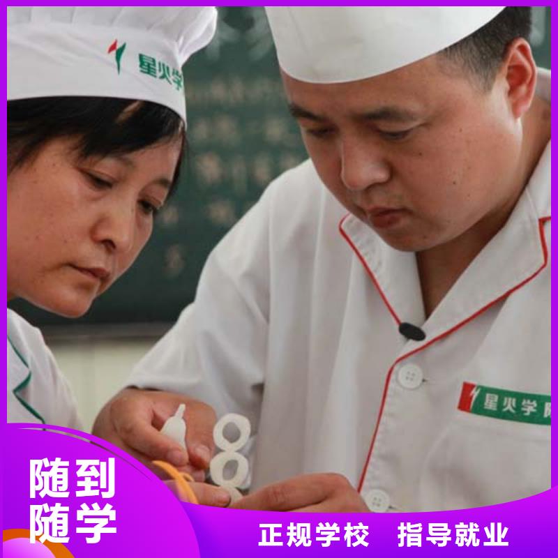 厨师培训虎振挖掘机学校报名优惠学真技术