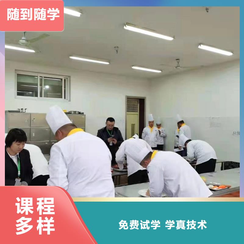 厨师培训【室内设计培训机构】课程多样免费试学