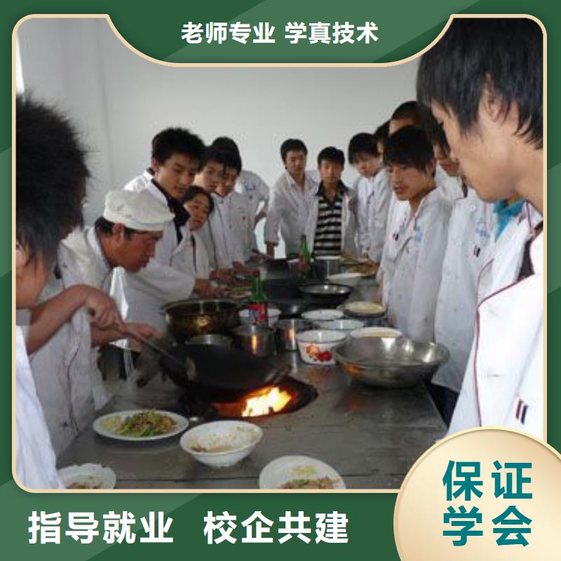 能学到技术虎振烹饪教育官网-正规厨师学校-烹饪培训学校实操教学