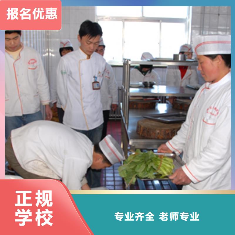 虎振烹饪学校-正规厨师学校-烹饪培训学校高薪就业