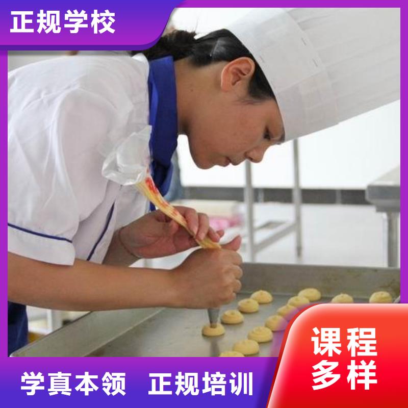 虎振烹饪_虎振厨师烹饪学校招生电话老师专业学真本领