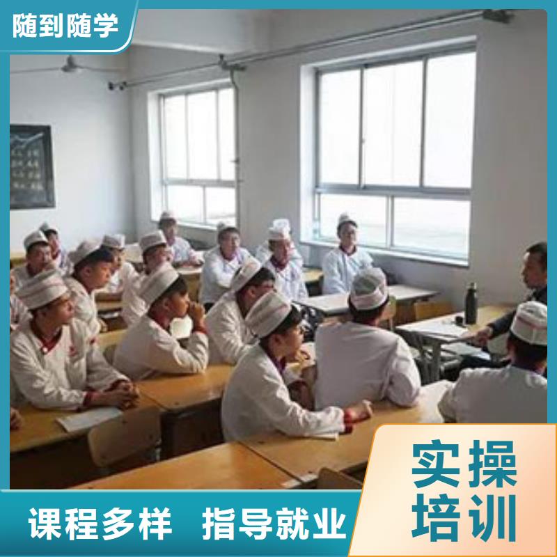 虎振烹饪保定虎振学校正规学校同城生产厂家