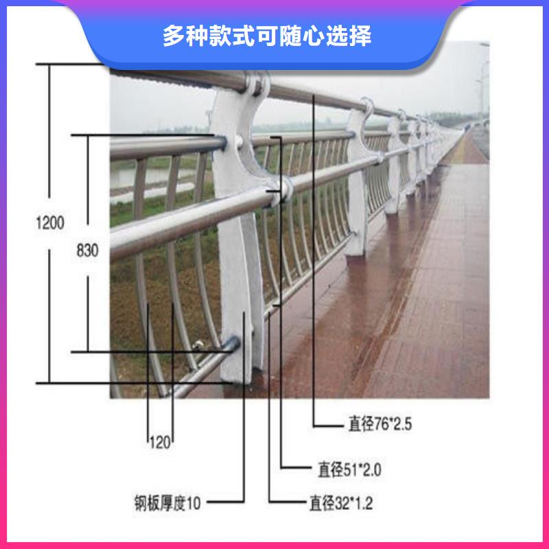 201不锈钢碳素钢复合管栏杆生产商_俊邦金属材料有限公司【本地】生产厂家