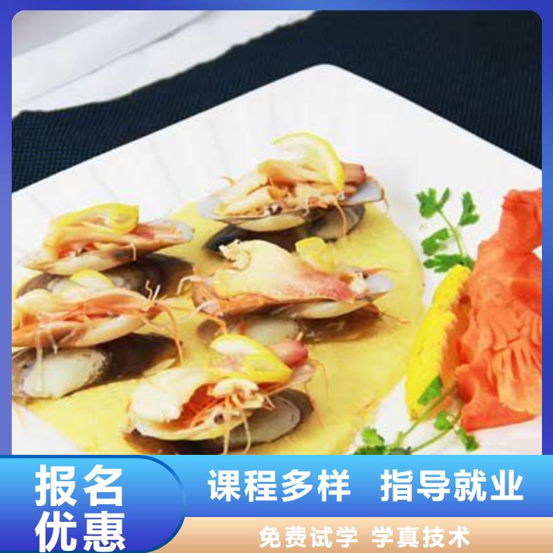 长安有哪些好的厨师烹饪技校厨师烹饪技校哪家强{本地}货源