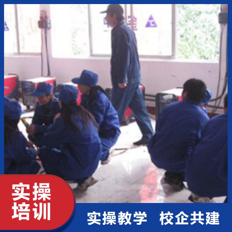 滦县附近能学电气焊的技校氩弧焊二保焊学校排行榜【本地】服务商