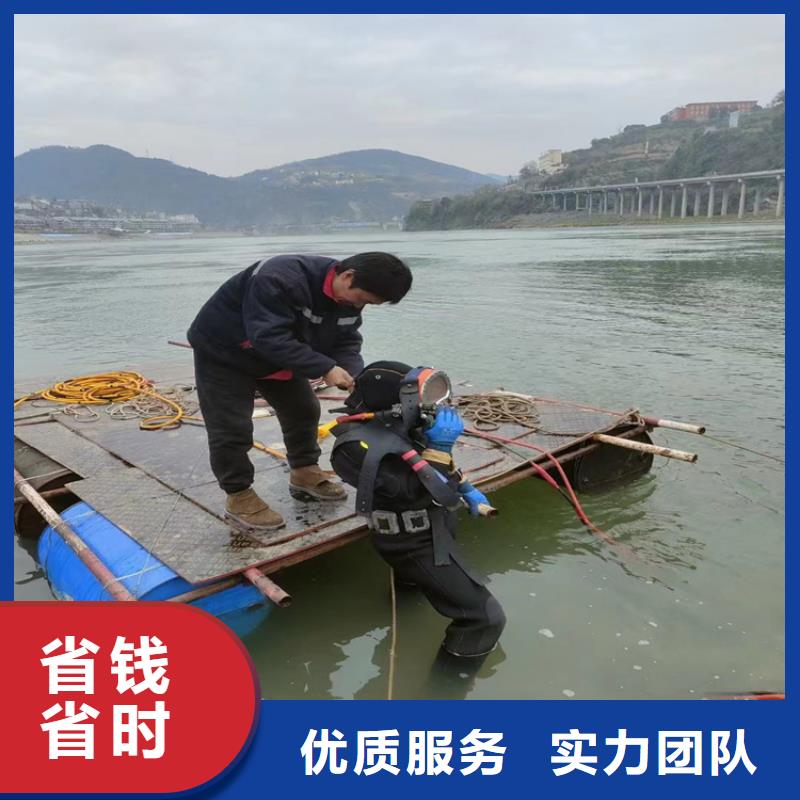 水下打孔安装公司24小时在线人工服务专业服务