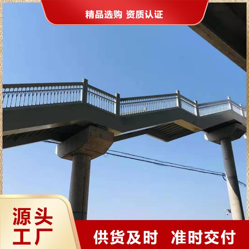 桥梁护栏市政道路防护栏商家直供当地生产商