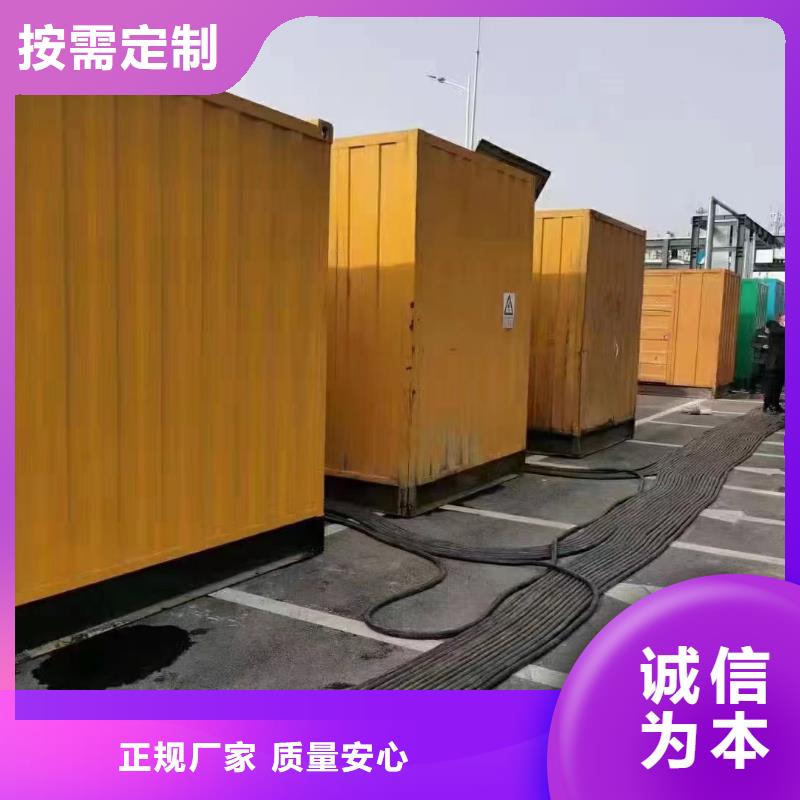 静音发电机本地发电机出租/租赁细节之处更加用心厂家实力雄厚