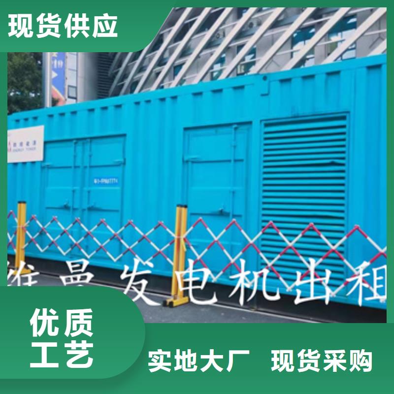 400KW发电机出租<本地>货源