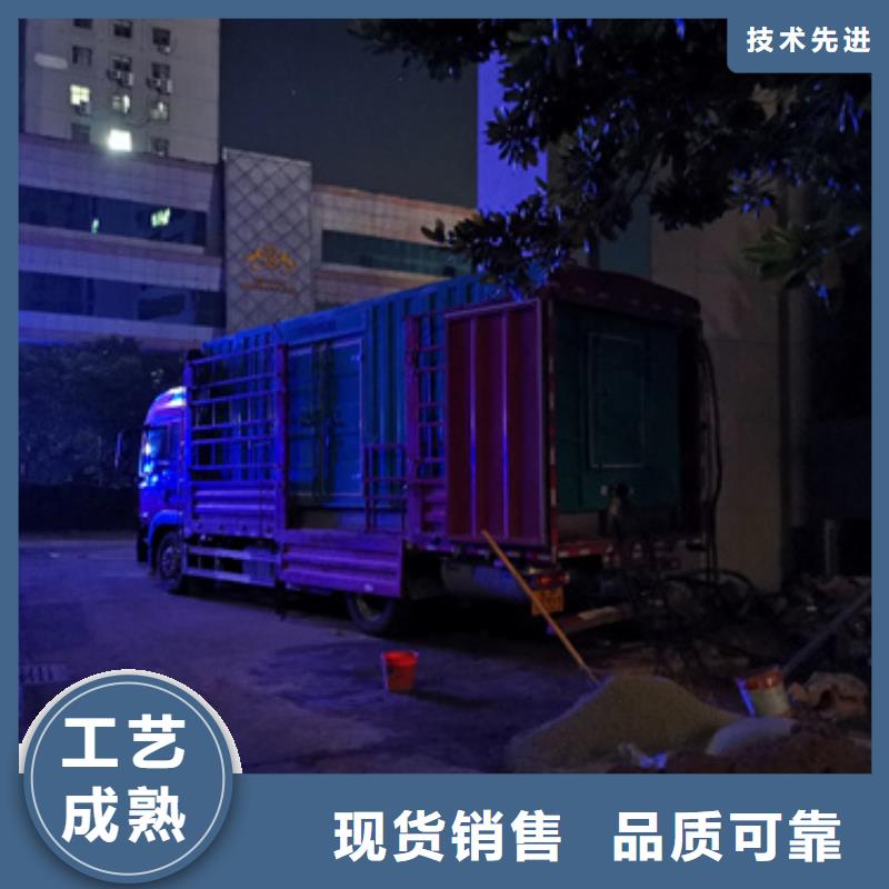 应急电源车租赁含运费电缆含税24小时发货随叫随到【本地】供应商