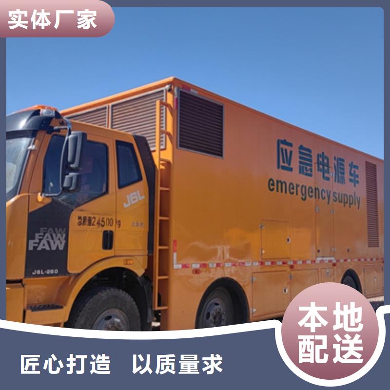 600KW发电机出租免运费含电缆24小时应急服务<当地>经销商