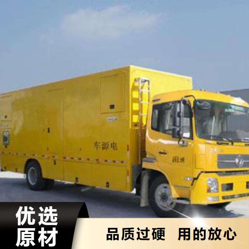 出租应急发电车{本地}制造商