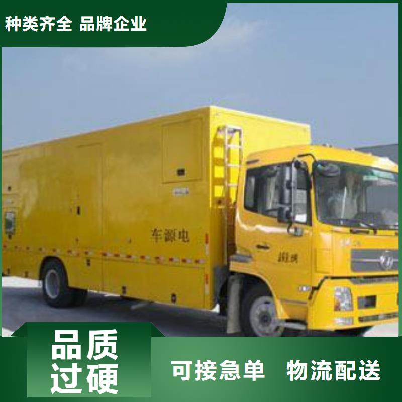 UPS电源车租赁本地厂现货直供优质原料