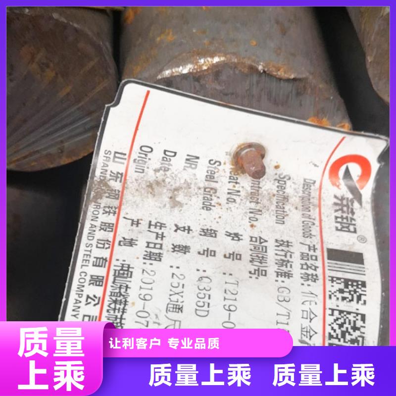 12CrNi3MO外圆内八角钢管大量现货供应