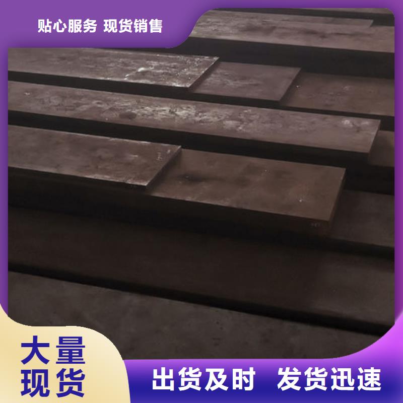 cr12mov模具热处理加工让利客户附近生产厂家