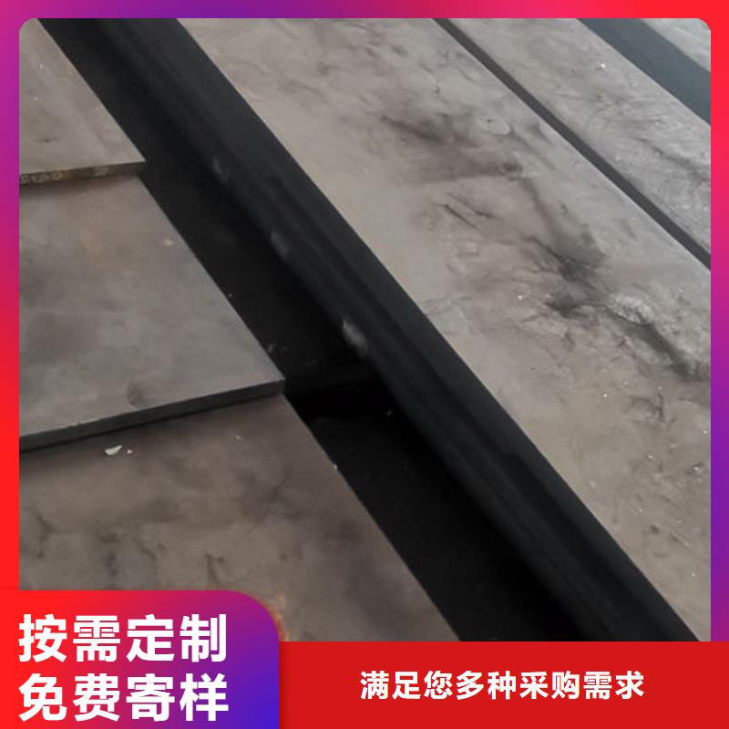 cr12mov金属热处理厂家十分靠谱当地经销商