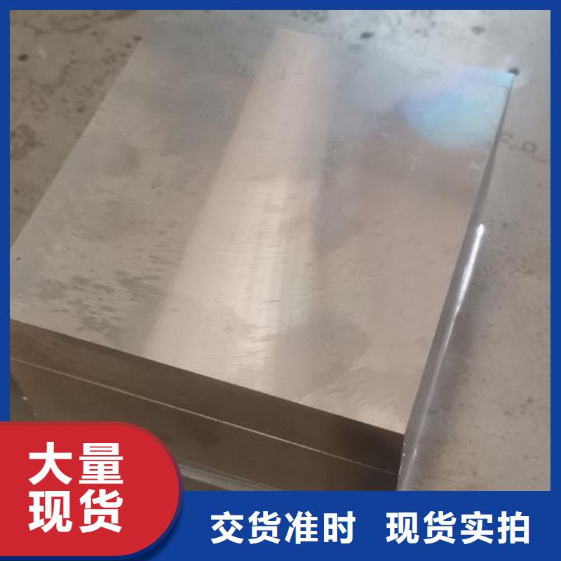 cr12mov模具热处理加工来电咨询质量检测