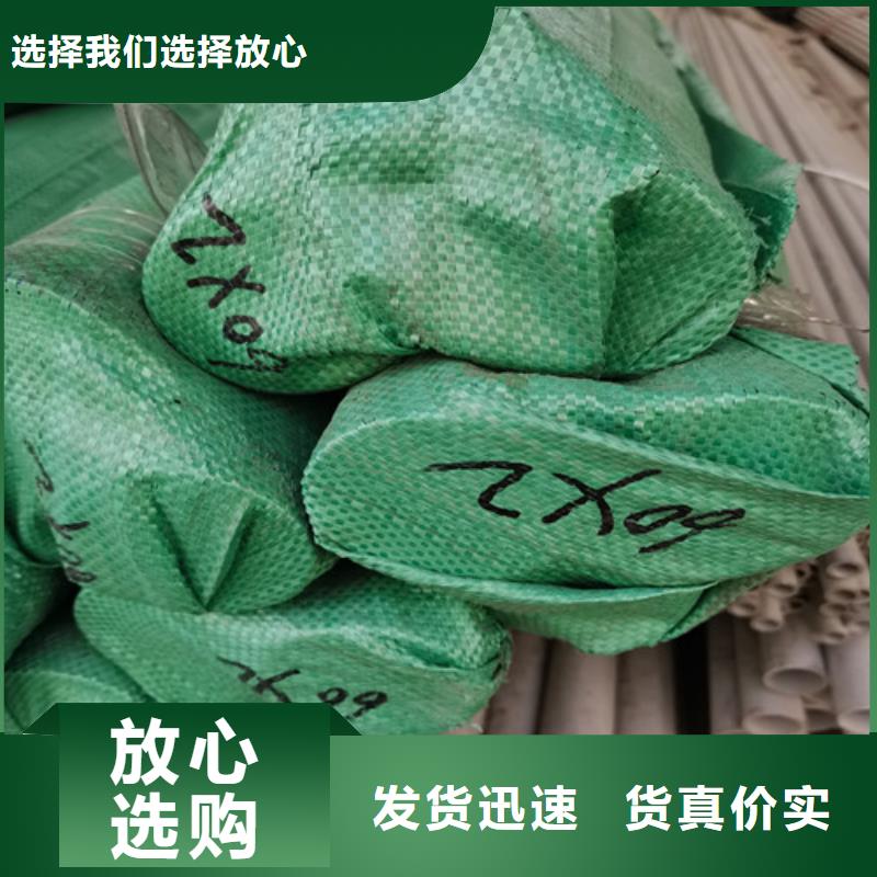 310S不锈钢薄壁管-用的放心源厂直销