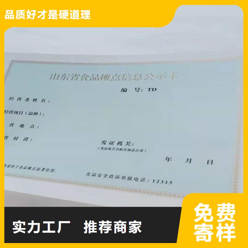 核准加工工厂做从源头保证品质