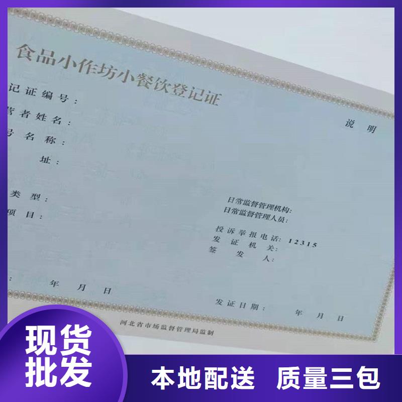 句容市防伪代码定做报价制作保障产品质量