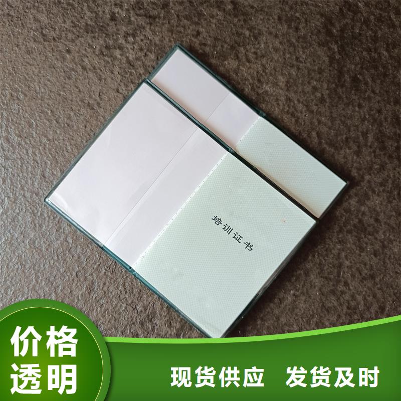 资格封皮封皮制作价格专业品质