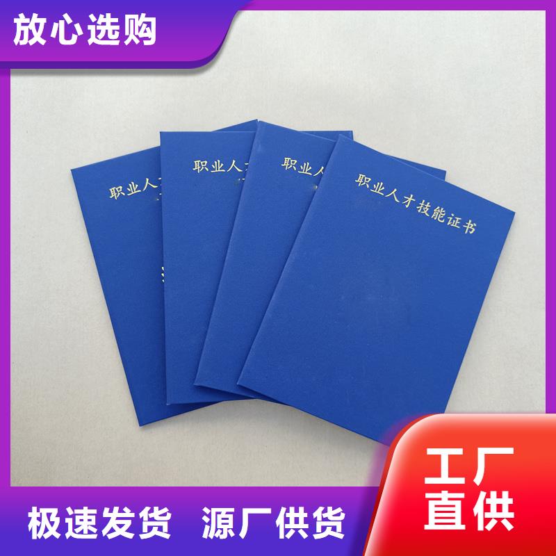 执业资格定做报价机动车出厂合格证制作N年专注