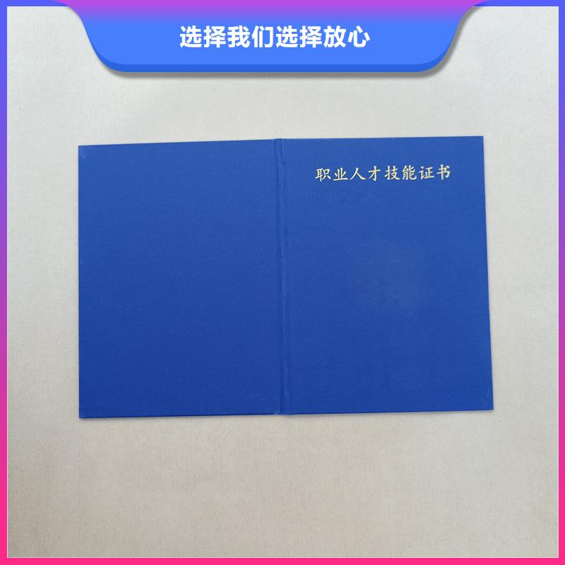 防伪收藏印刷录取通知书订做报价价格透明