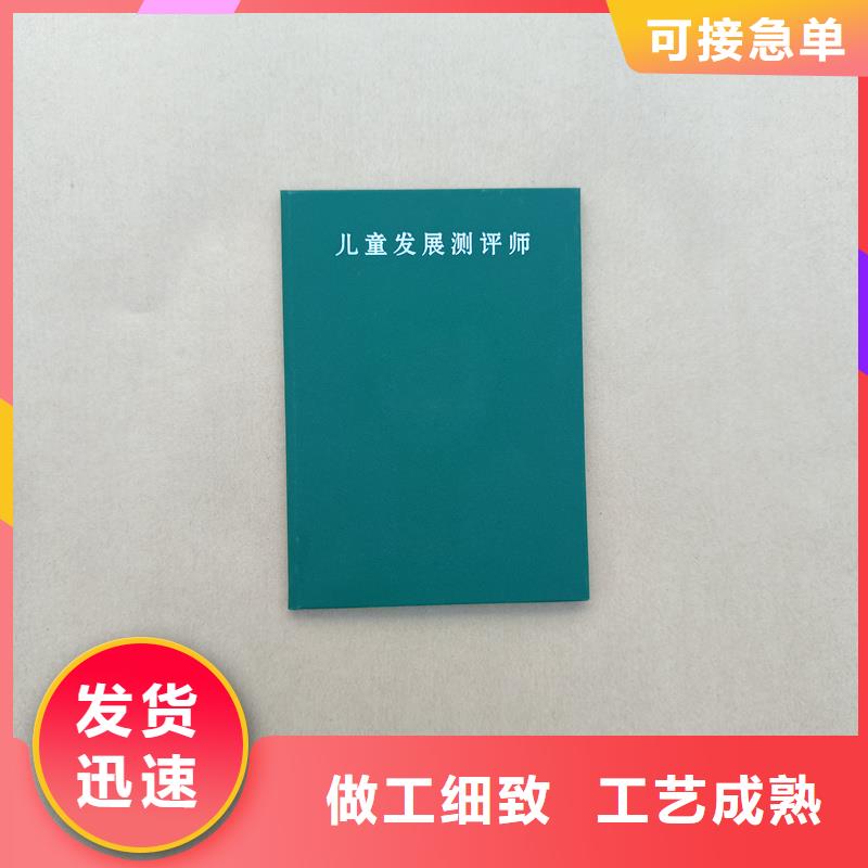 收藏外壳定制绸布荣誉[本地]品牌