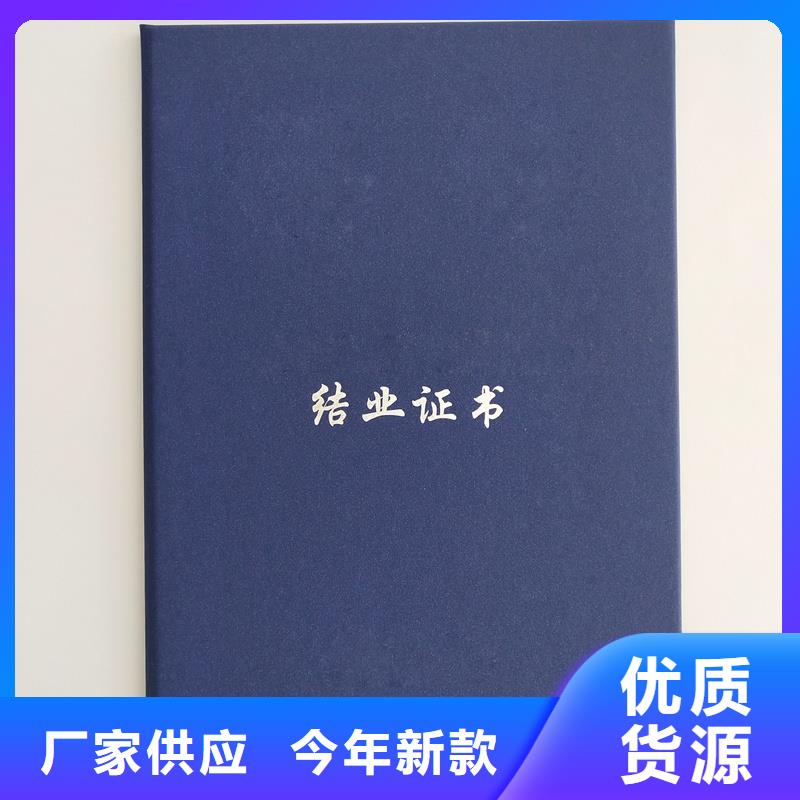 技术职务加工公司荣誉定做极速发货