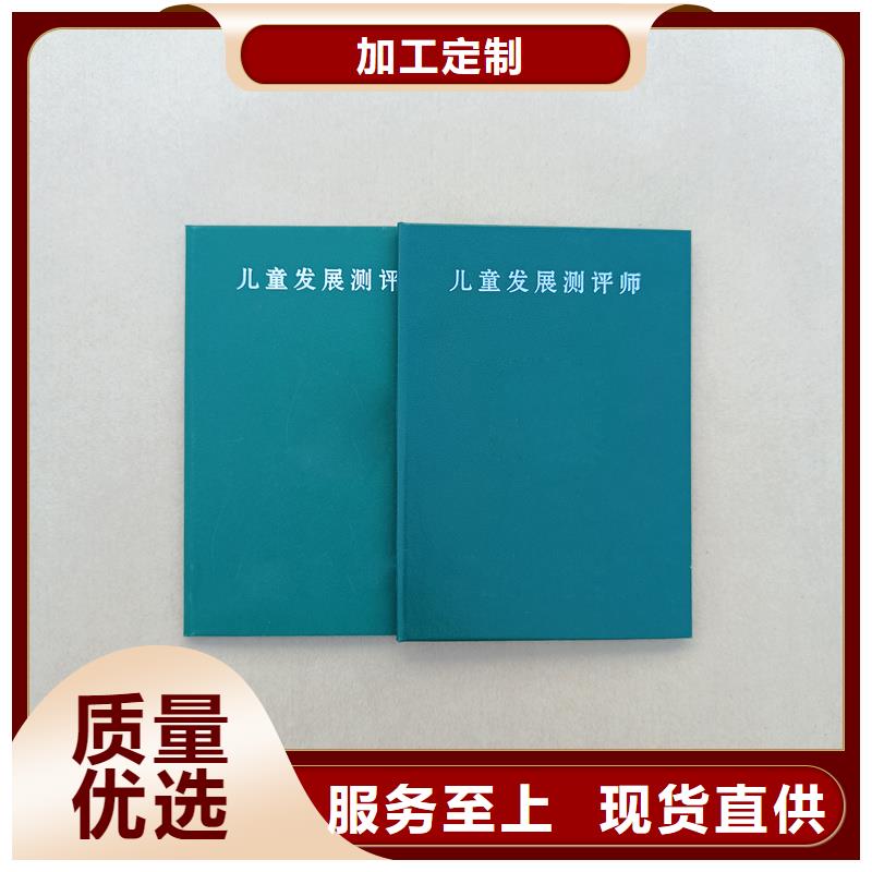 防伪收藏印刷各种印刷质检严格