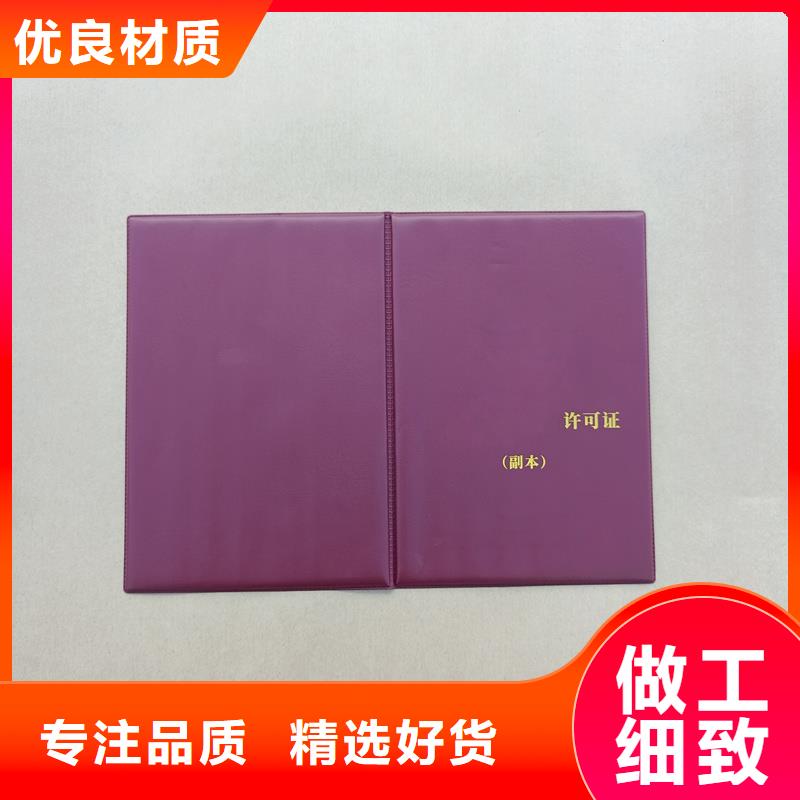 大师创作生产印刷公司附近制造商