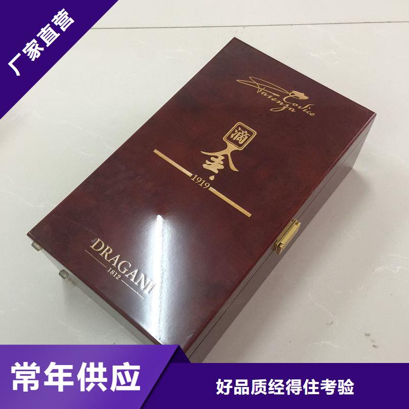 【木盒】防伪工厂直供细节之处更加用心