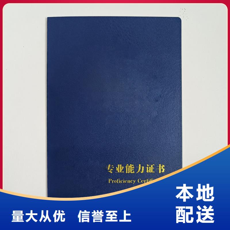 麻江防伪价钱培训资格制作公司拥有核心技术优势