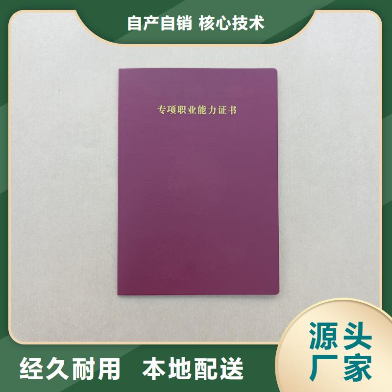 认证制作价格防伪价格厂家技术完善