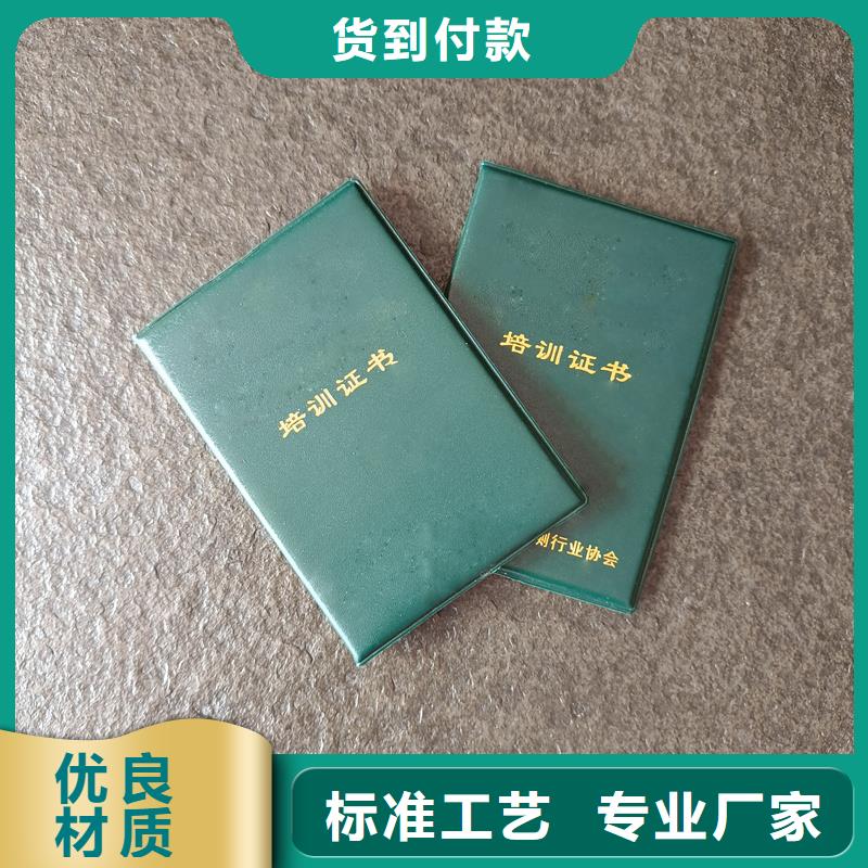 评级定做价格防伪报价【本地】货源