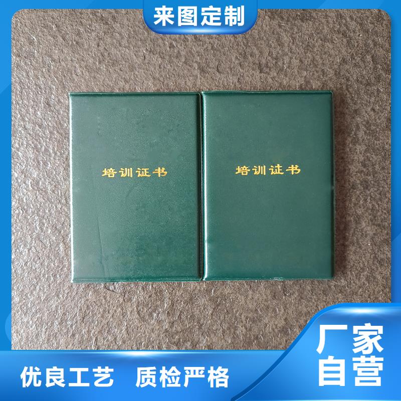 个人荣誉定做用心提升细节