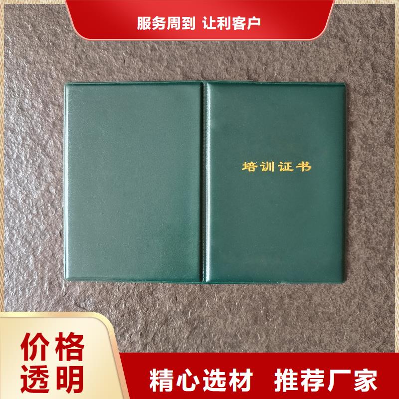 防伪岗位专项技能生产防伪定做品质值得信赖