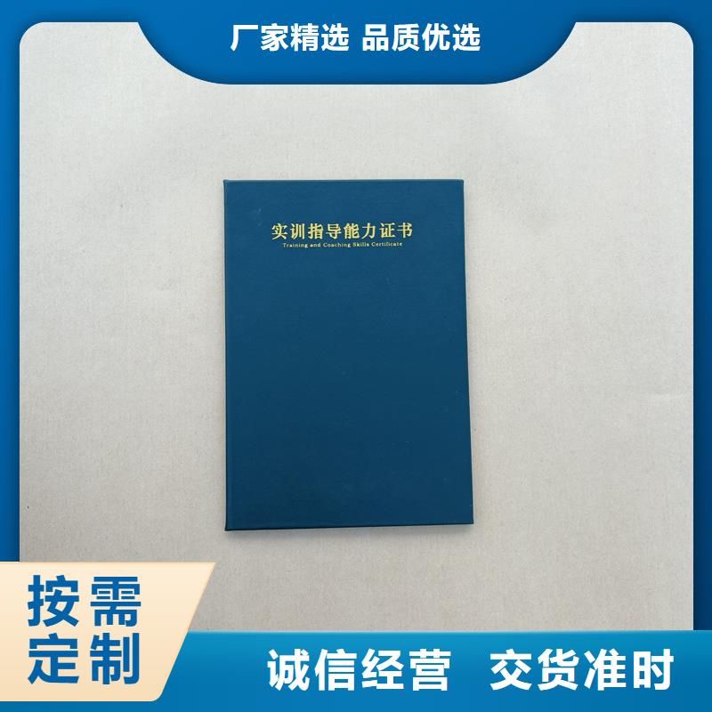 社会实践荣誉定制公司详细参数