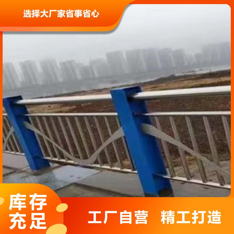 桥梁护栏厂家热线[当地]生产厂家