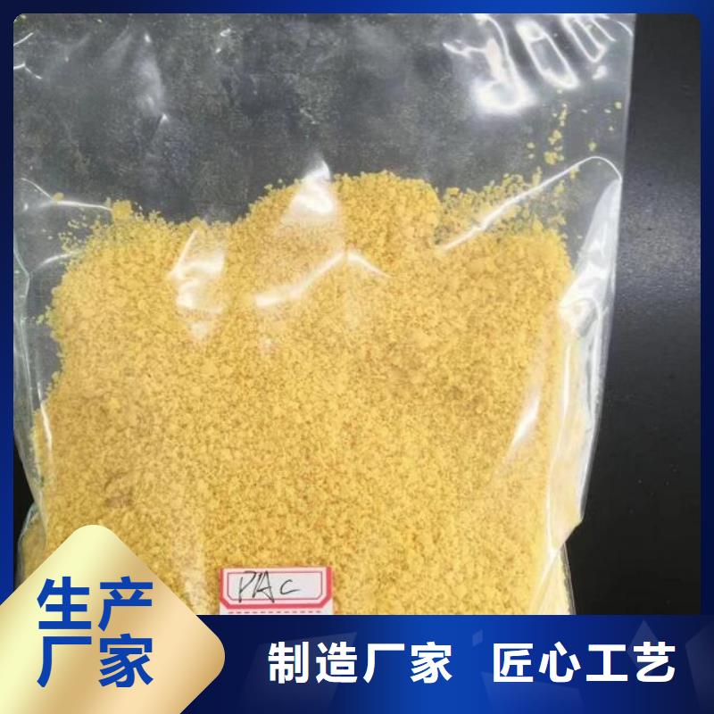 聚合氯化铝生物球填料质量三包经销商