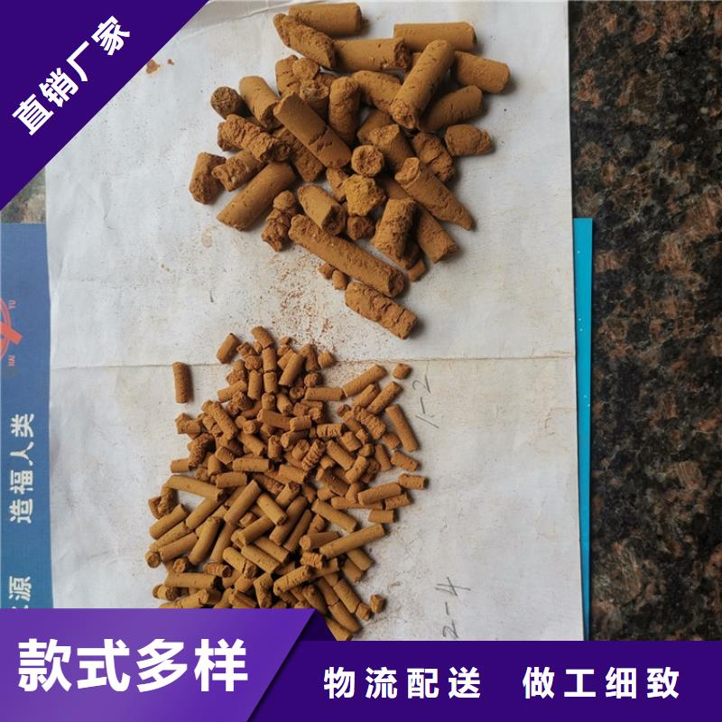 钢厂专用氧化铁脱硫剂代理点敢与同行比质量