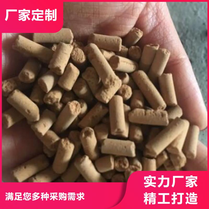 常温氧化铁脱硫剂批发供应快速物流发货