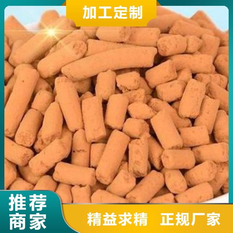 脱硫剂厂家品质有保障