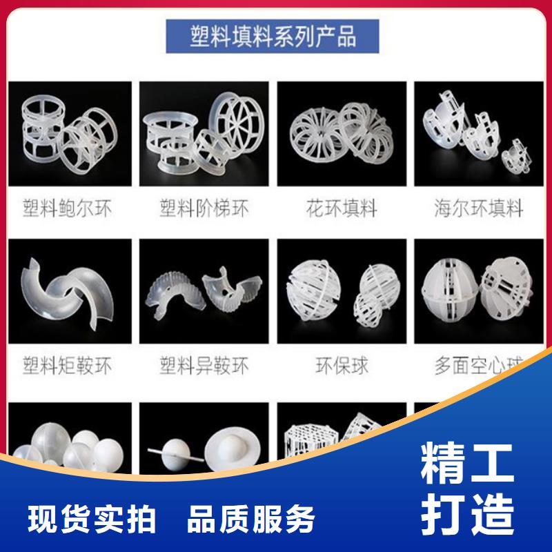 多面空心球【聚丙烯酰胺助凝剂】随到随提本地厂家