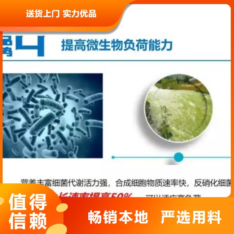 生物活性炭碳源厂家仓库直接发货应用领域