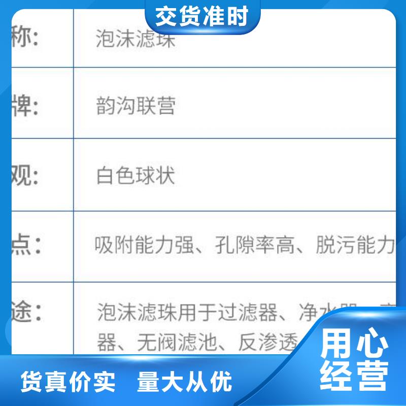 EPS滤料订制本地制造商