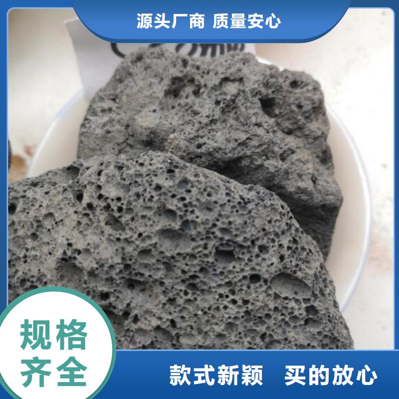 反硝化池用火山岩陶粒总代理现货交易